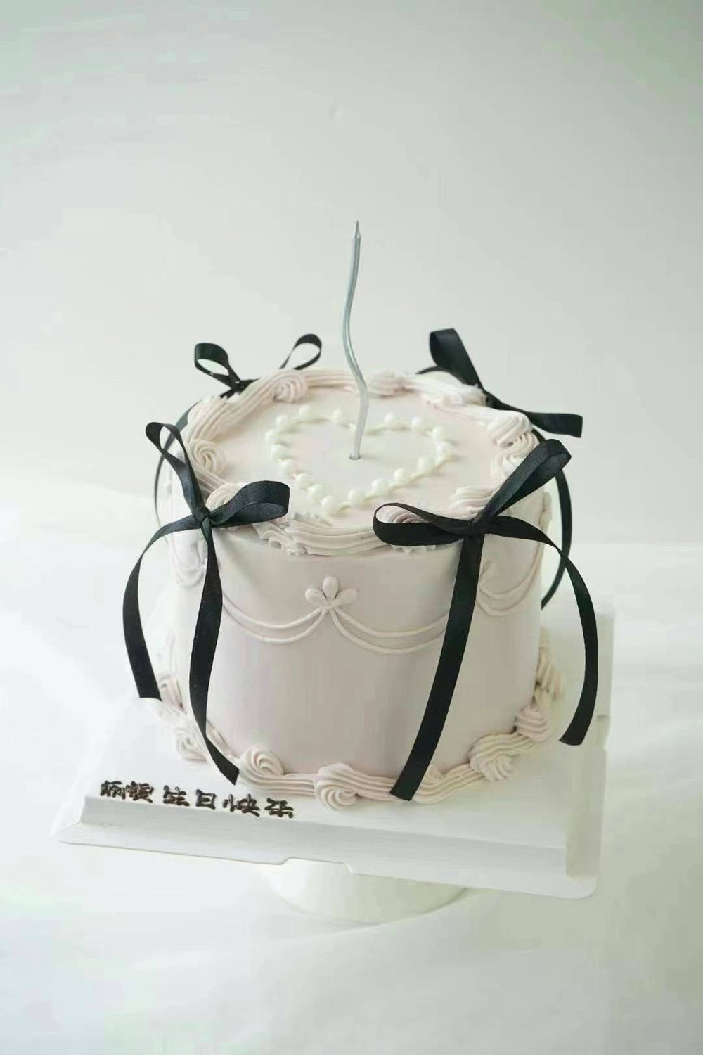 Black Ribbon - With Pearl