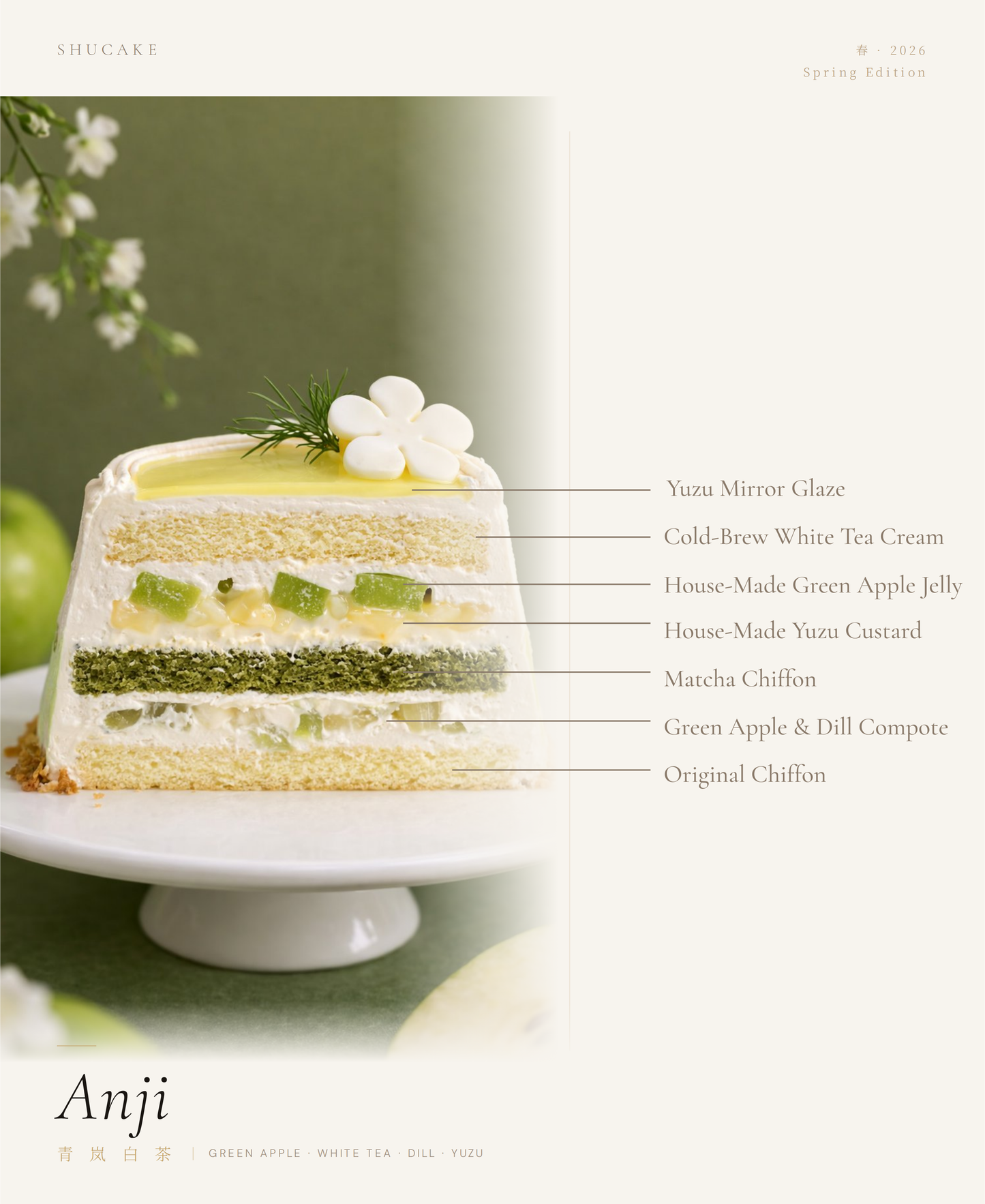 
                  
                    Anji - Green Apple and White Tea
                  
                