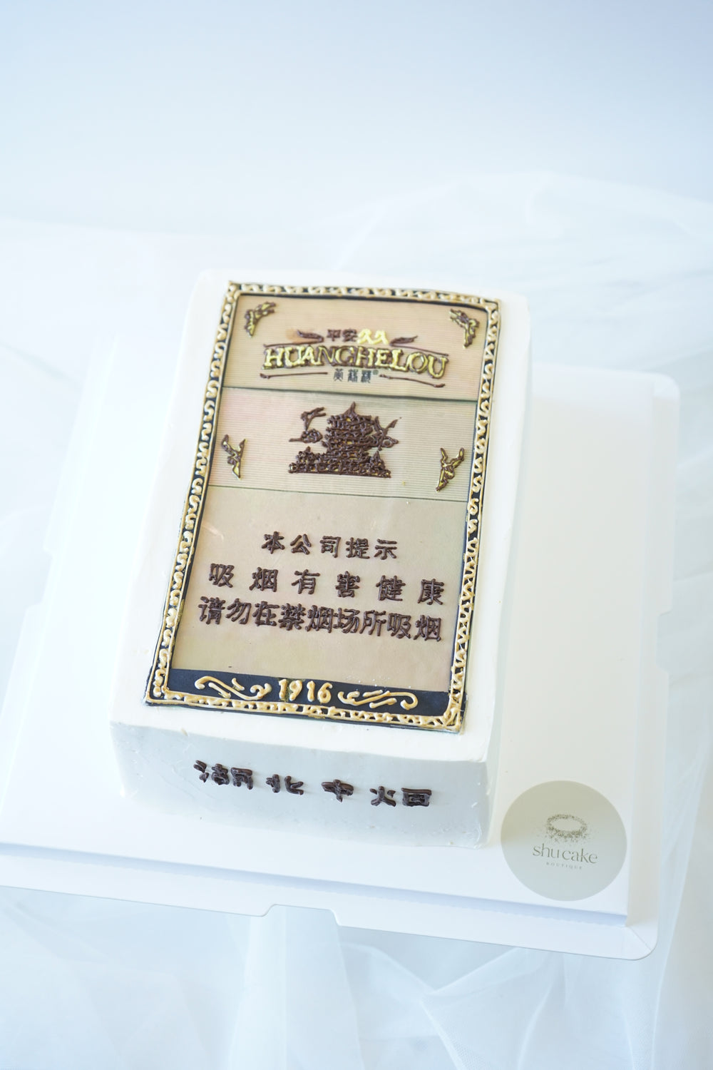 黄鹤楼