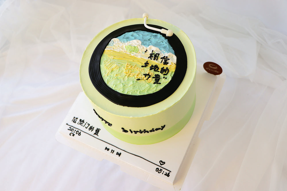 
                  
                    Landscape Record
                  
                