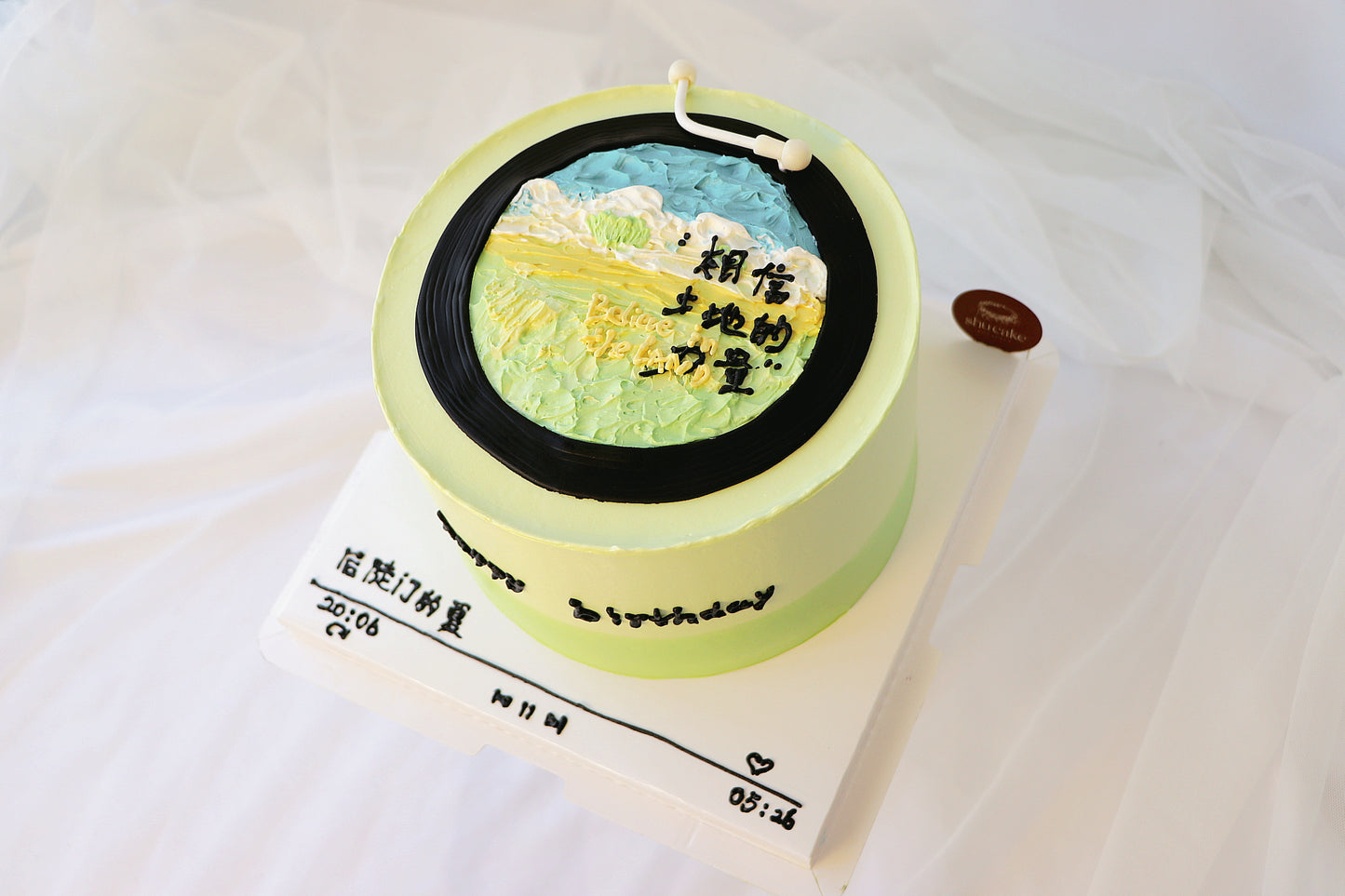 
                  
                    Landscape Record
                  
                