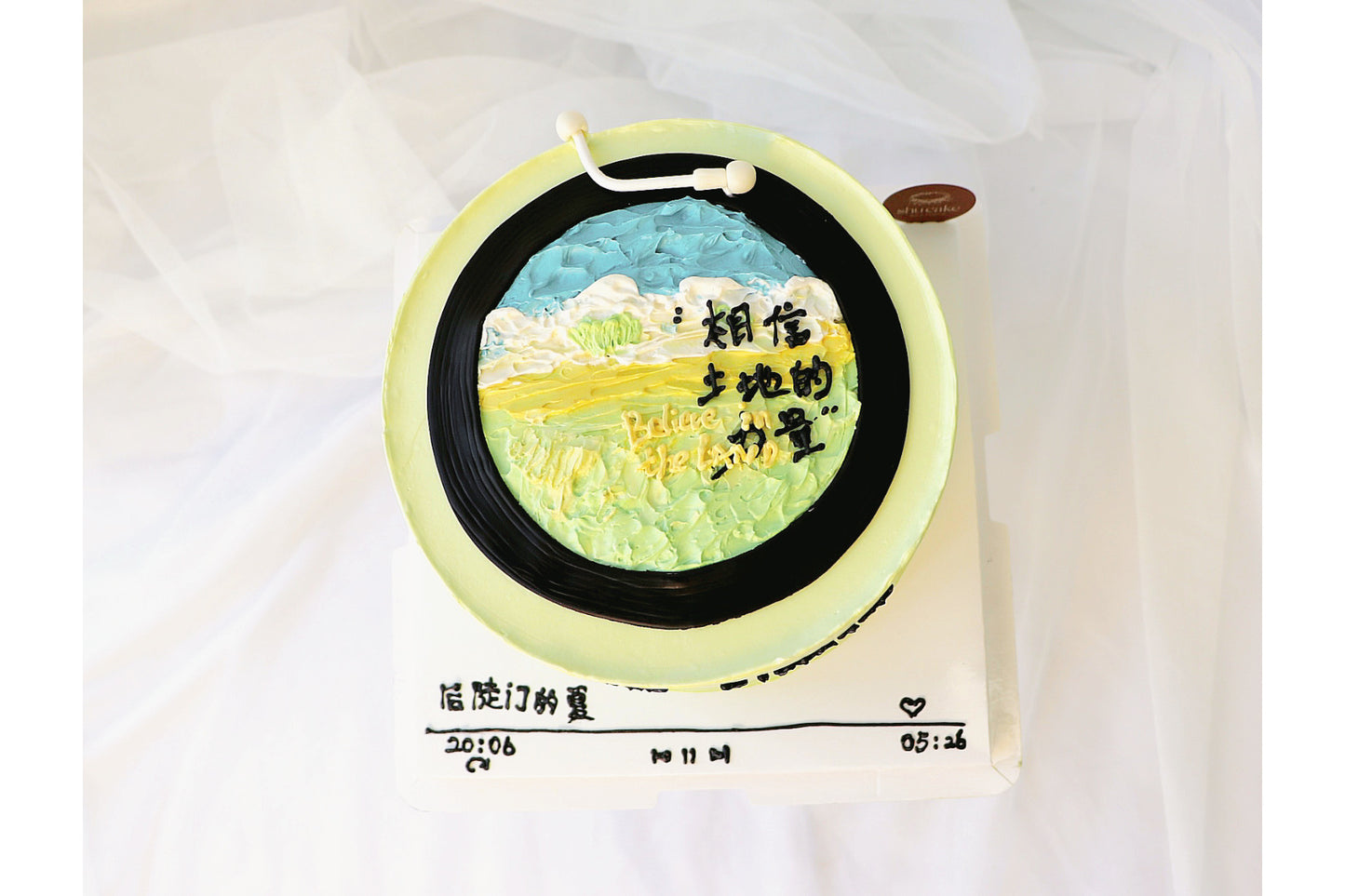 
                  
                    Landscape Record
                  
                